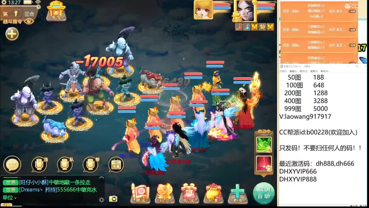 大将军培训基地！ 第1段