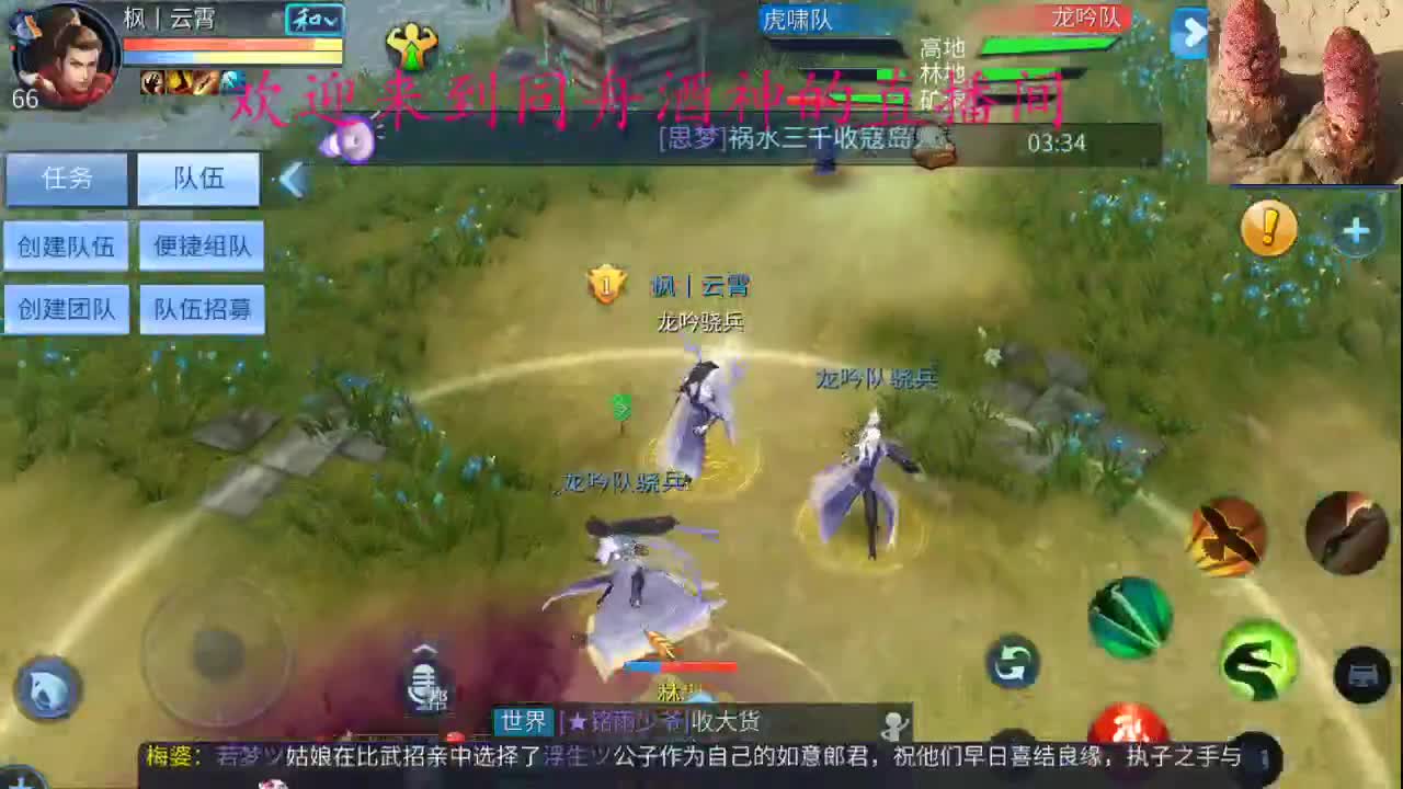 接新大区升级 打造，指挥，等老板