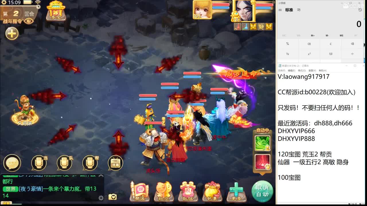 大将军培训基地！ 第2段