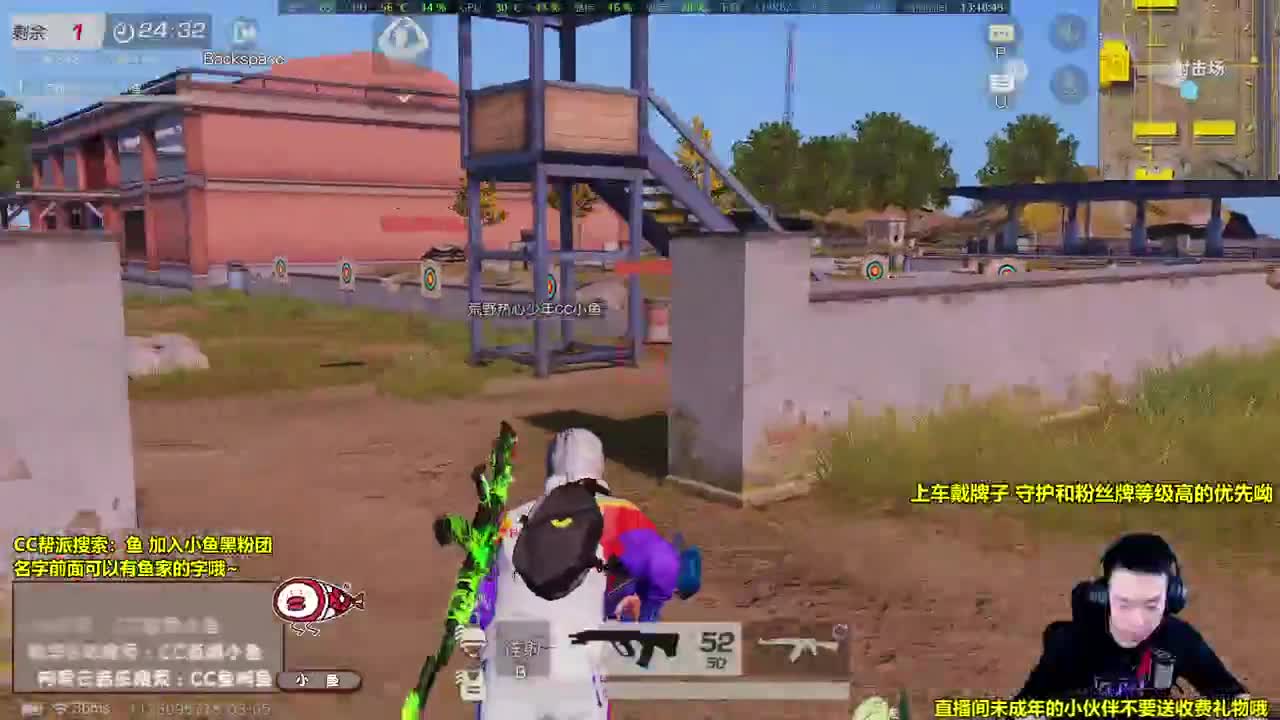 心情如何? 大家来一起笑吧！ 第1段