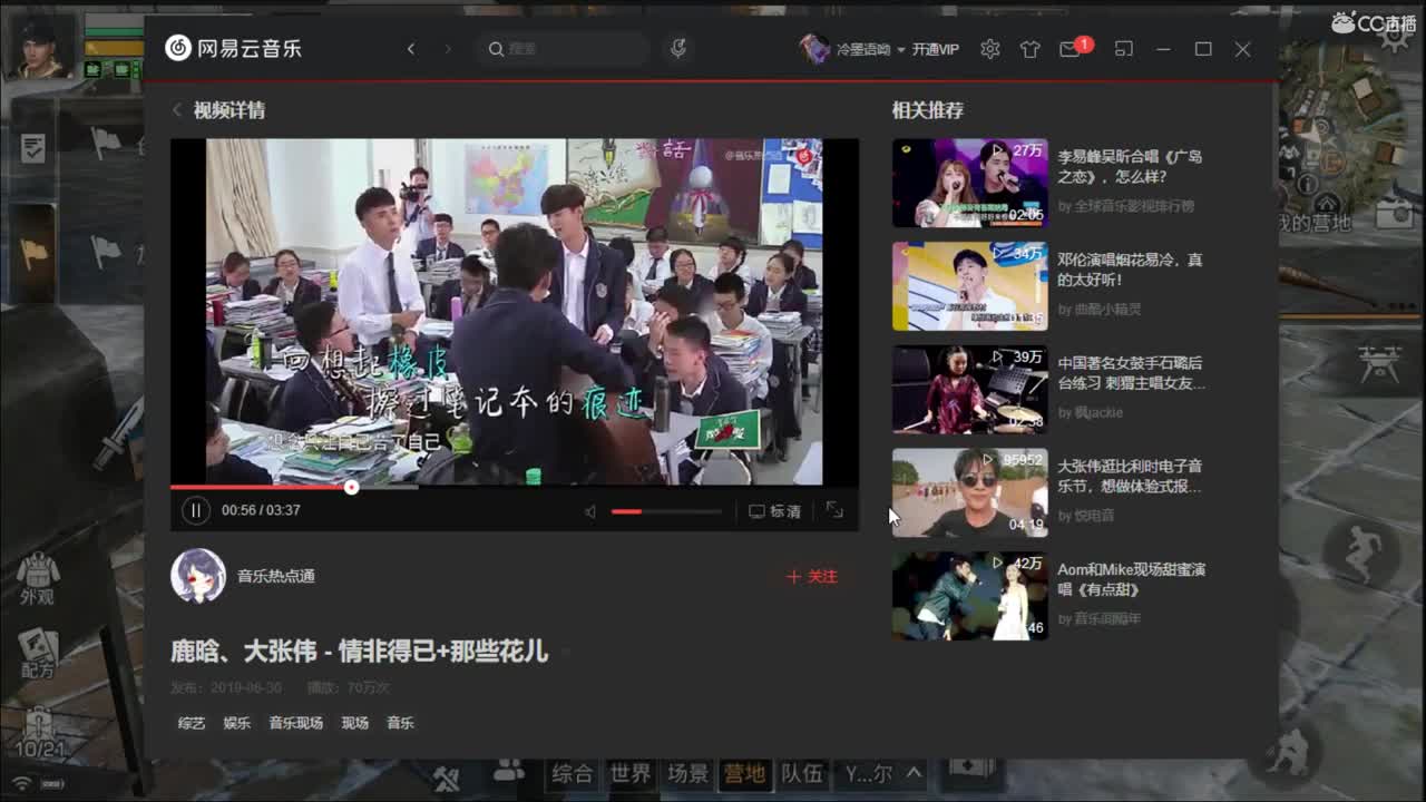 哈哈我来了 第1段