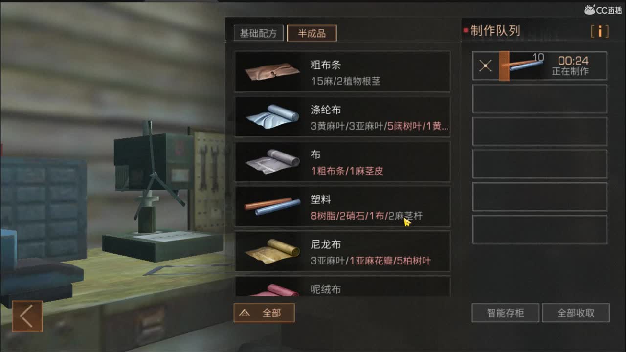 哈哈我来了 第2段