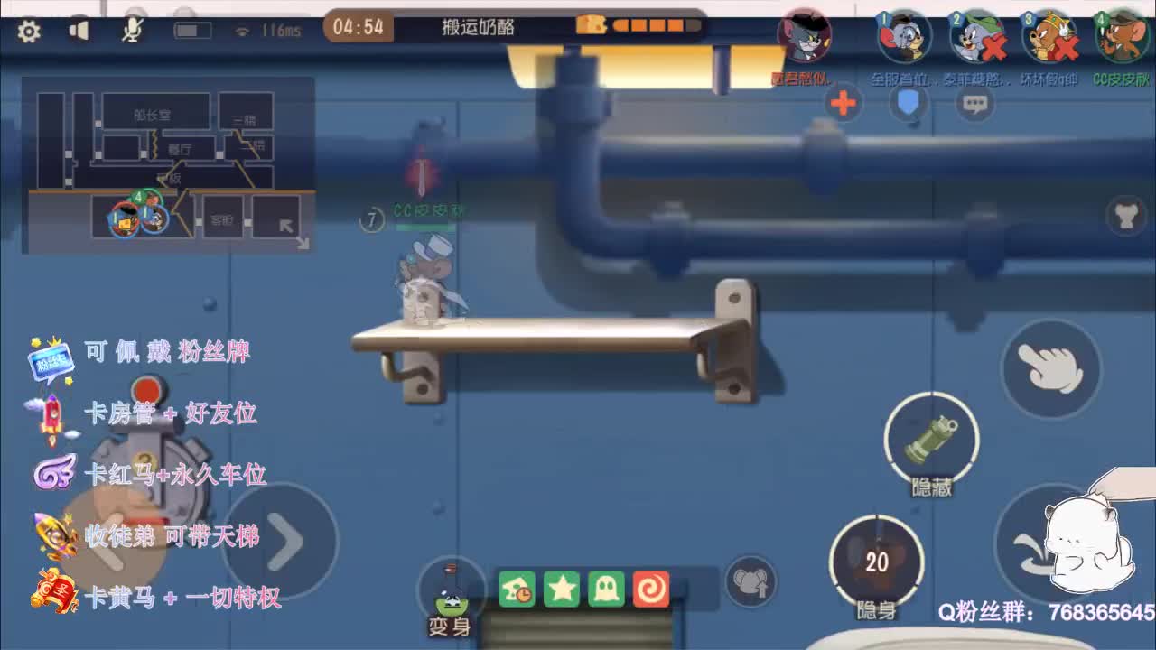 带粉上分上分~