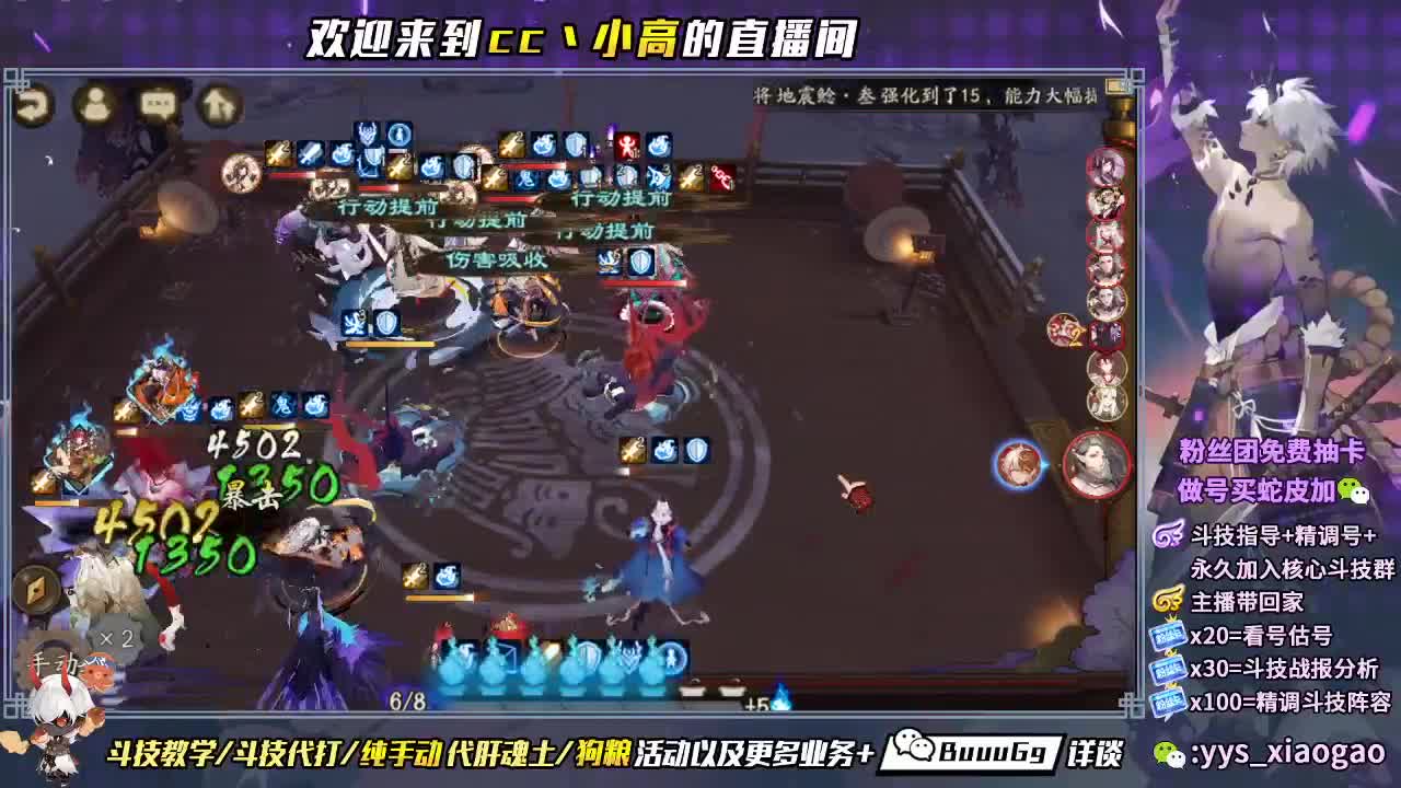 斗技斗技 康复训练