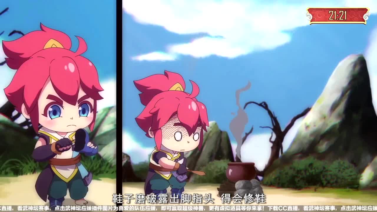 3月6日-7日X9联赛 第1段