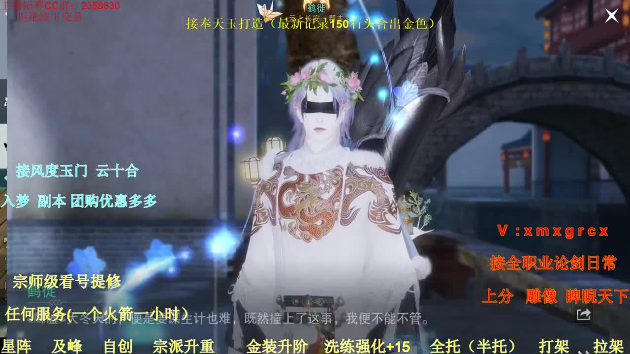 接全职托管 第1段