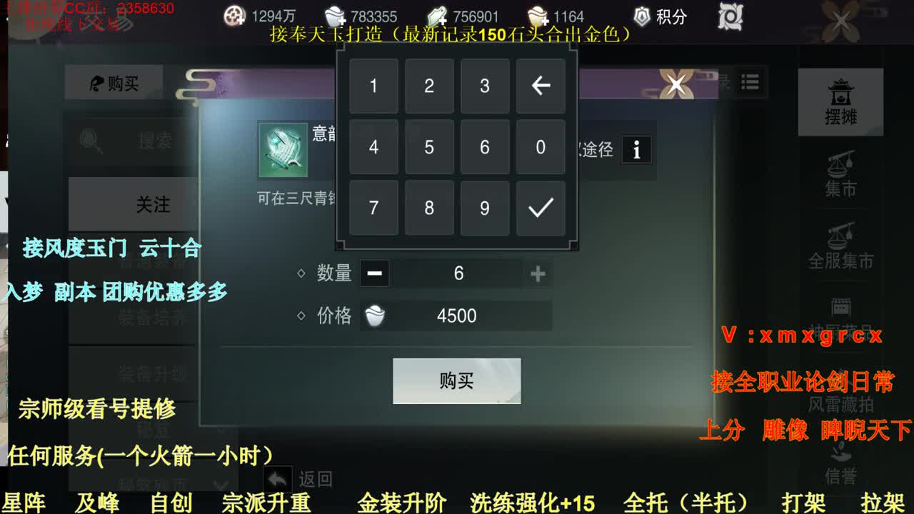 接全职托管 第2段