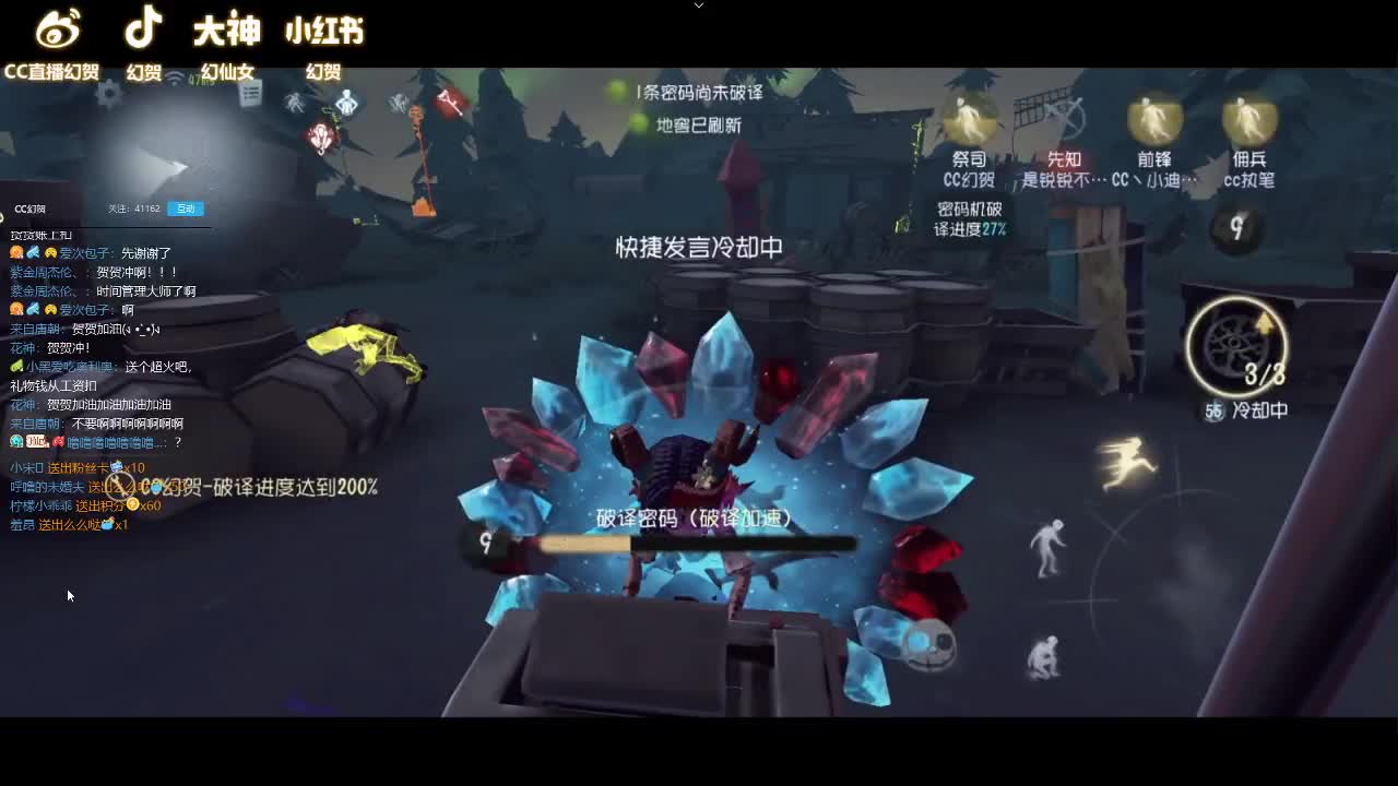 人防小菜集