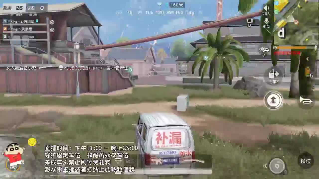 虾8o 今晚早点睡. 第1段