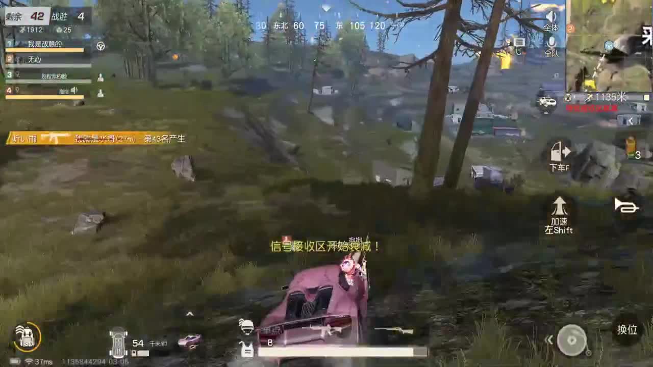 我是故意的~