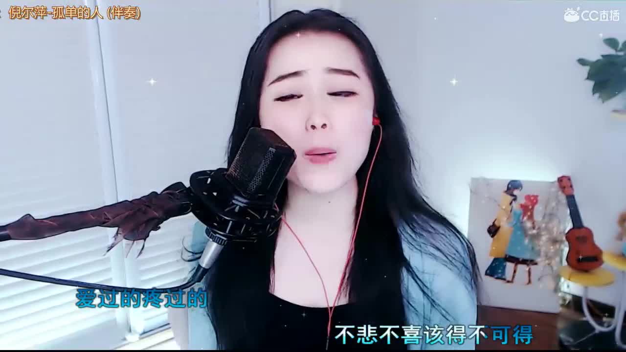 唱歌坤坤是认真的！