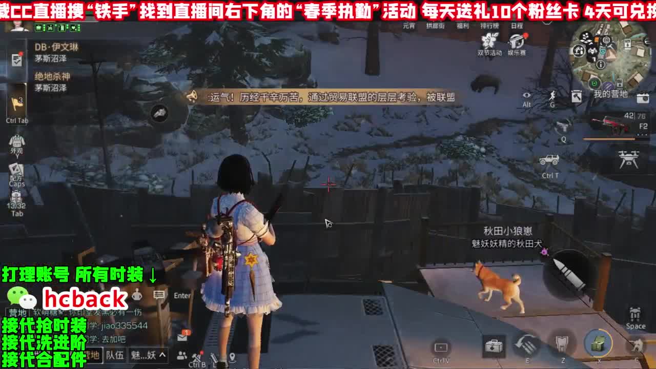 赛博魅影很奈斯！！！