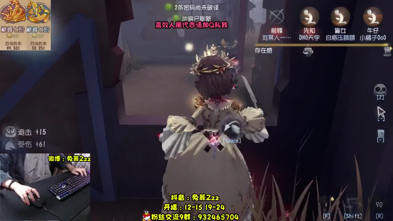 溜鬼工具人 第1段
