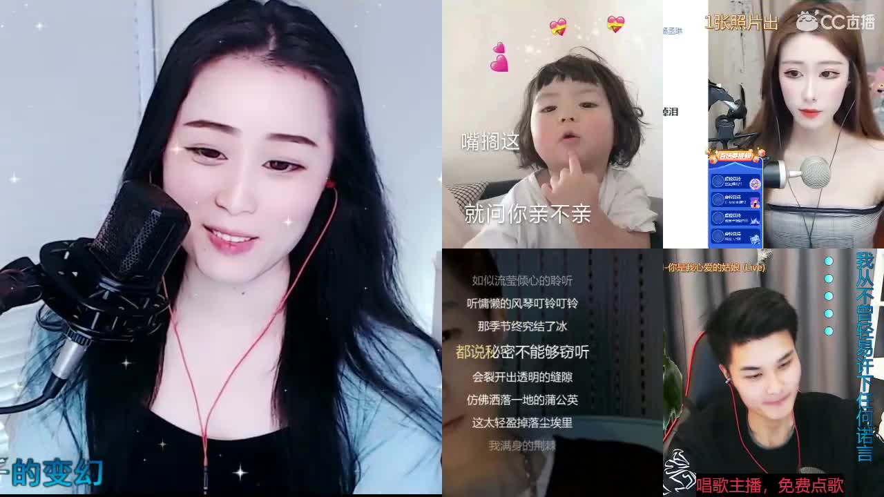 唱歌坤坤是认真的！