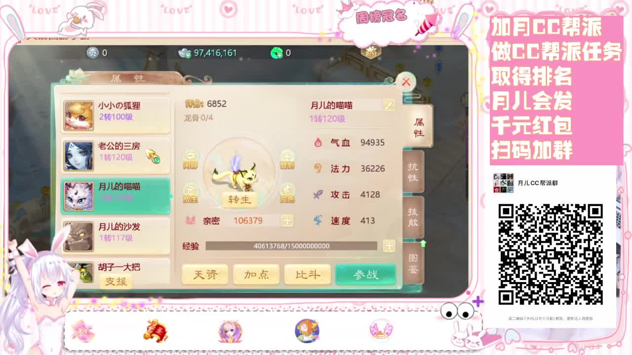 大话同人剧