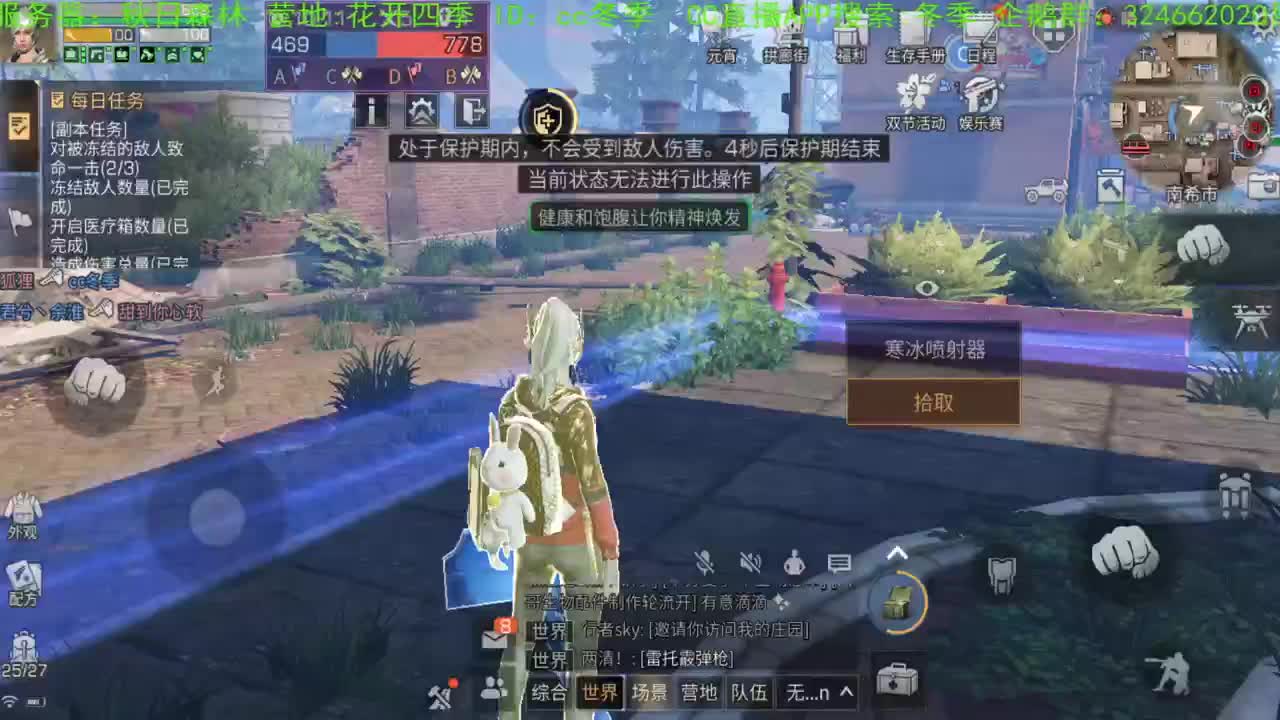 谢谢大家！送的加油棒！！！