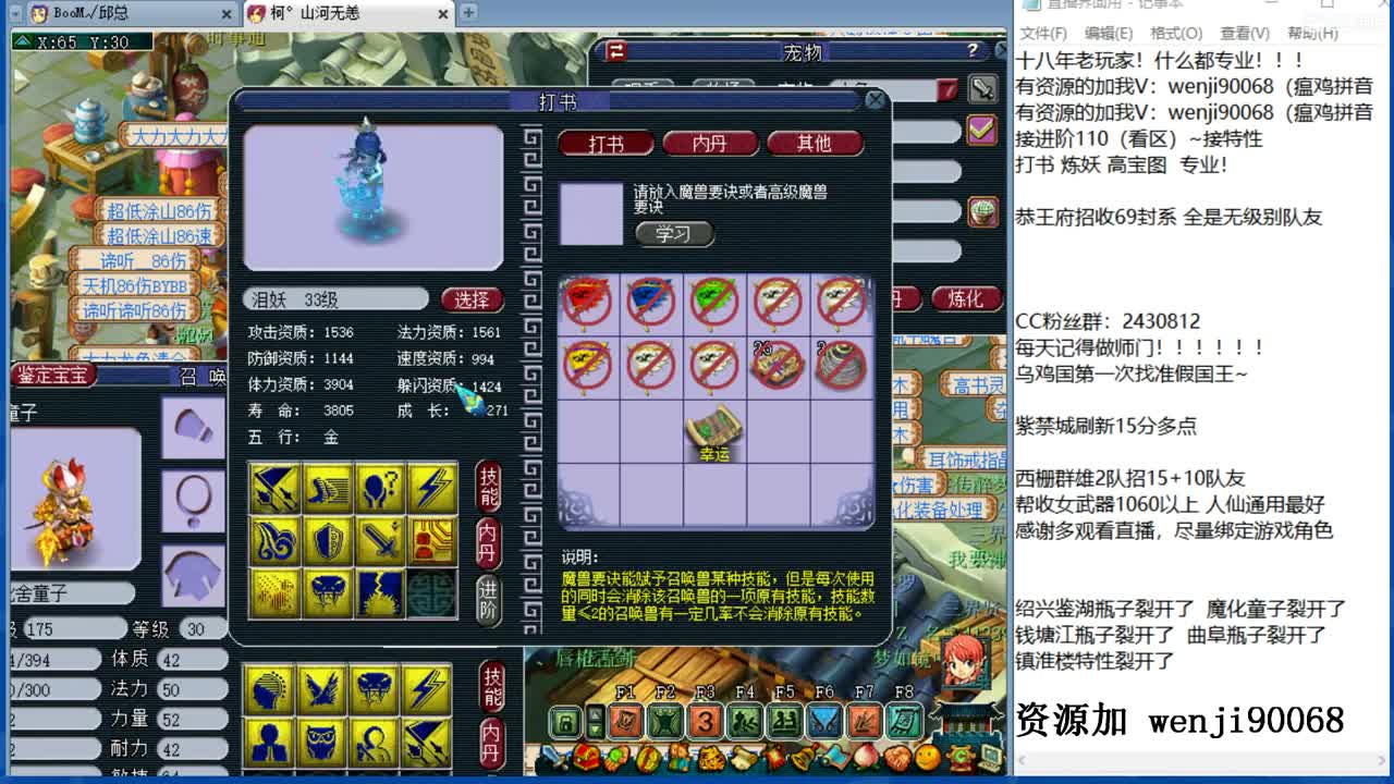 接进阶，资源无限，风雨无阻