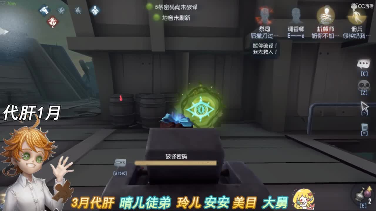 还能赶上去往海边的公车 第1段