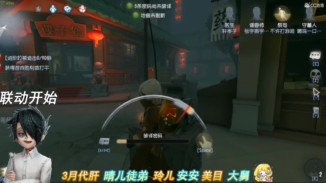 还能赶上去往海边的公车 第2段