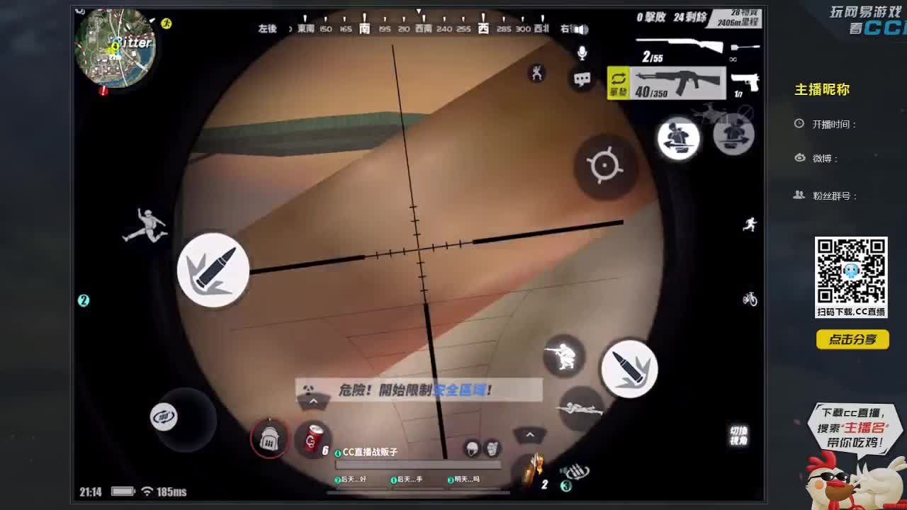 愿你快乐不止今天，而在春夏秋冬的每一天 第1段