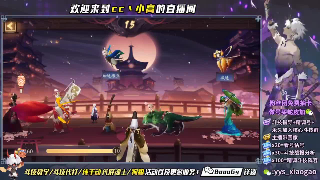 斗技斗技 康复训练