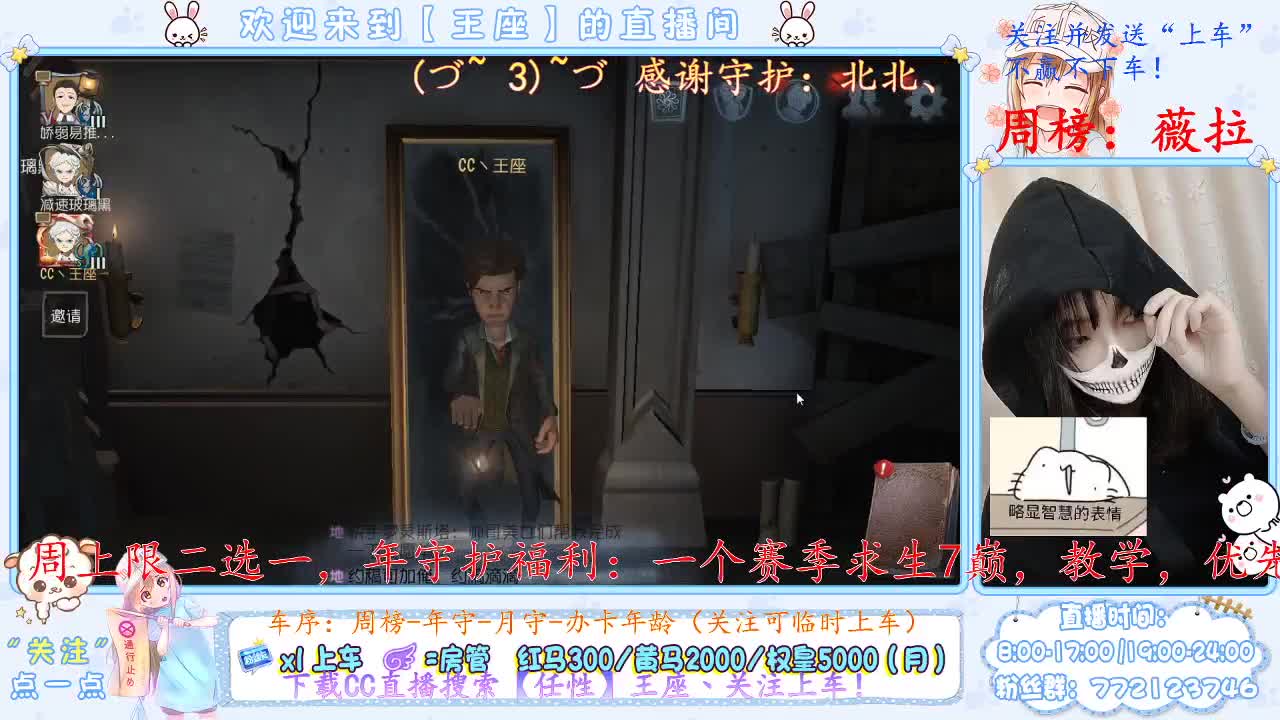 风批姐妹花 第1段