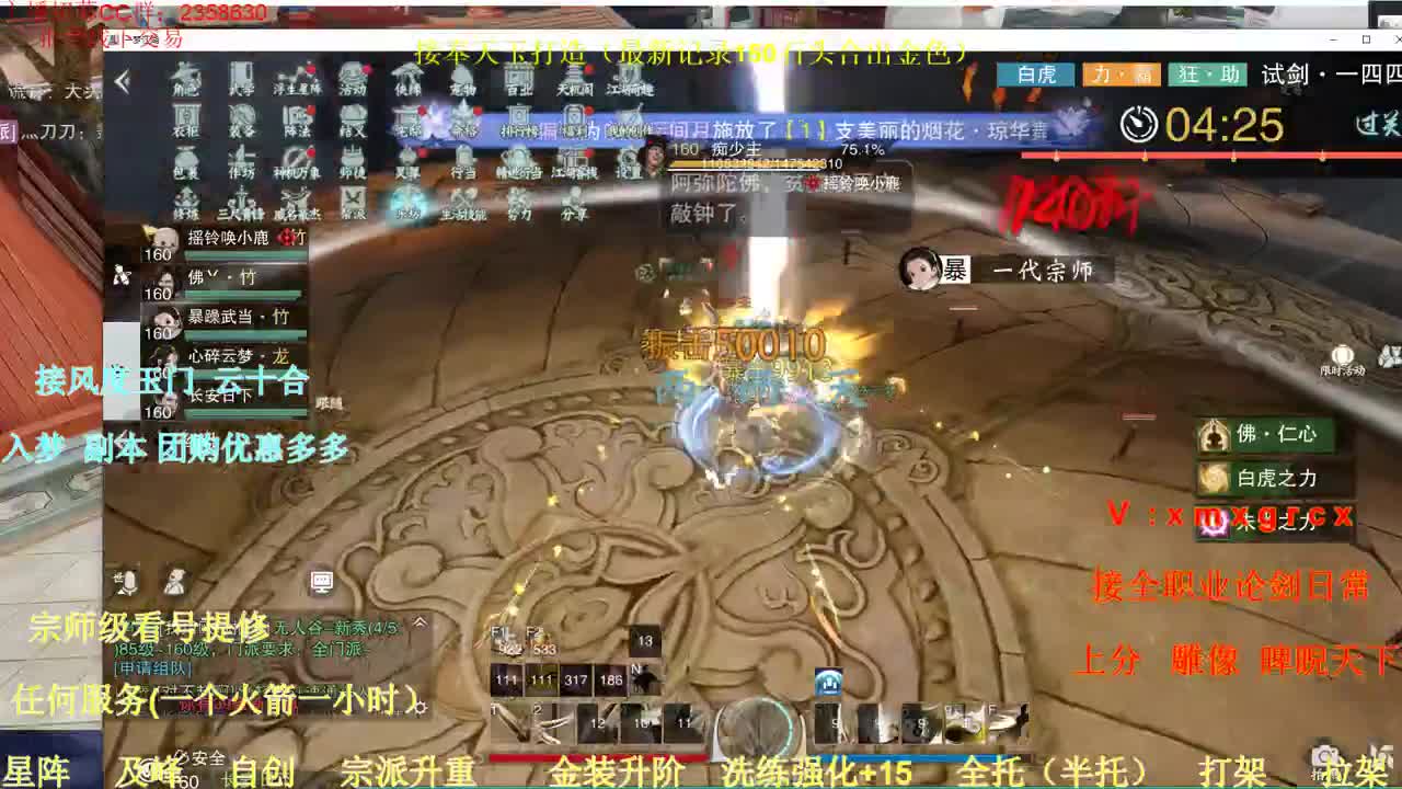 接全职托管 第1段