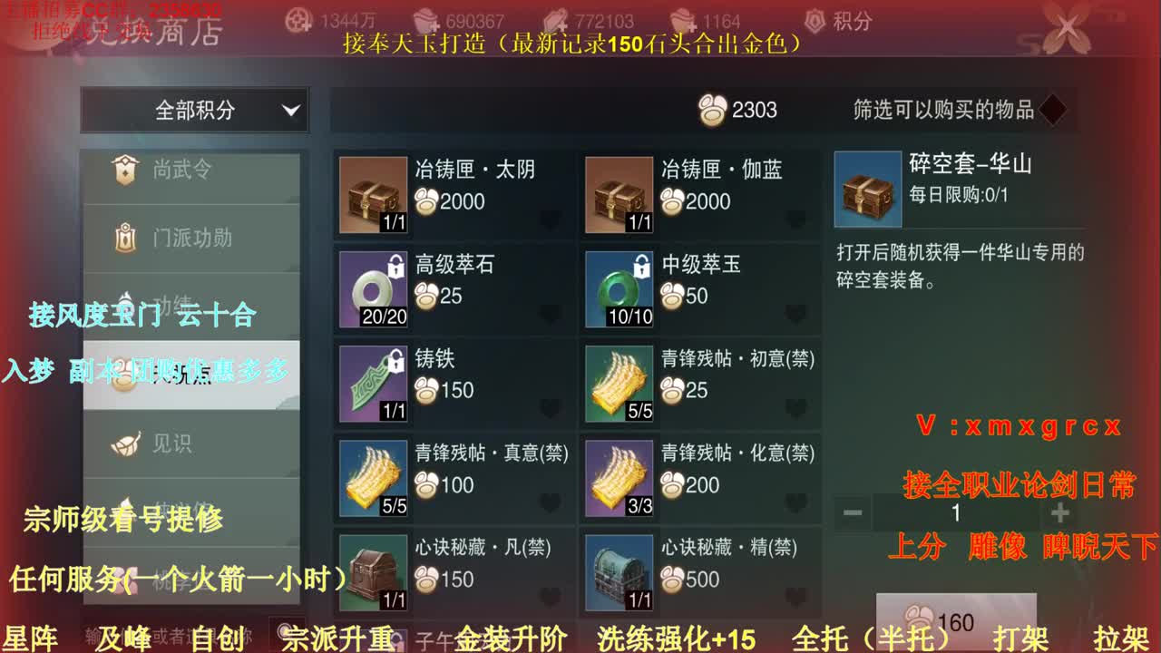 接全职托管 第2段