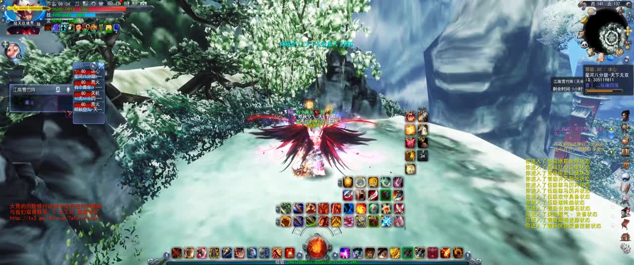 第一破甲会心HH 第1段