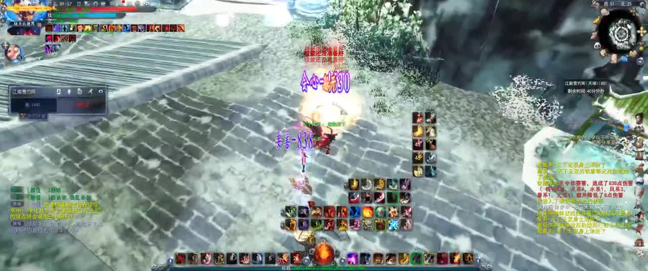 第一破甲会心HH 第2段