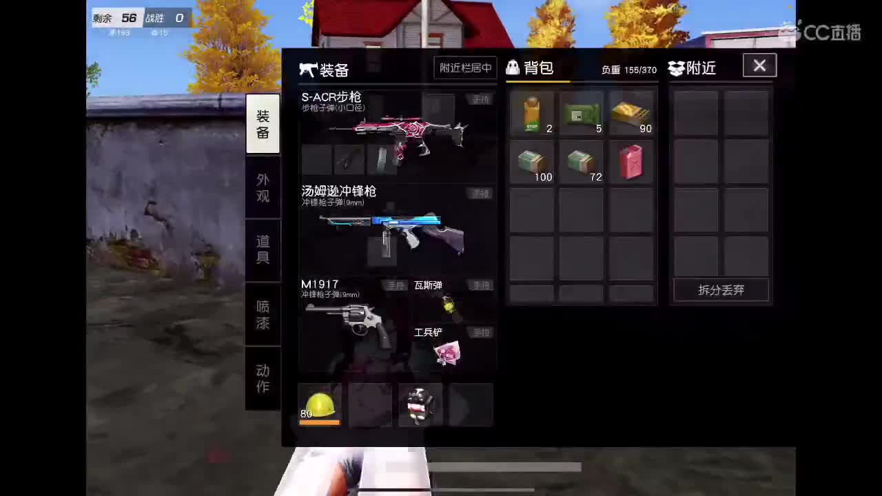 每天都要开心? 第1段