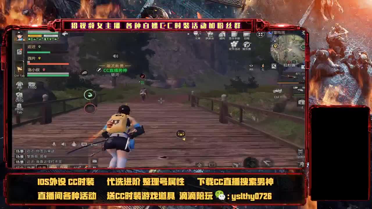 晚上好 第1段