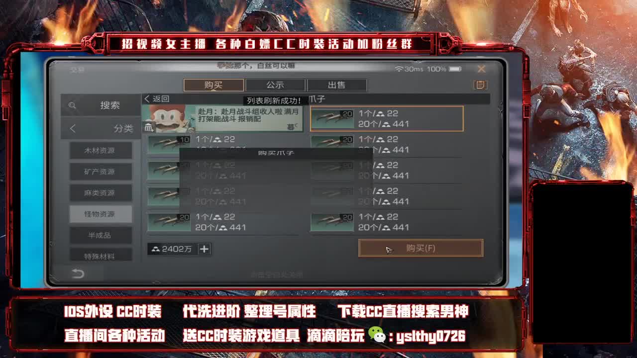 晚上好 第2段