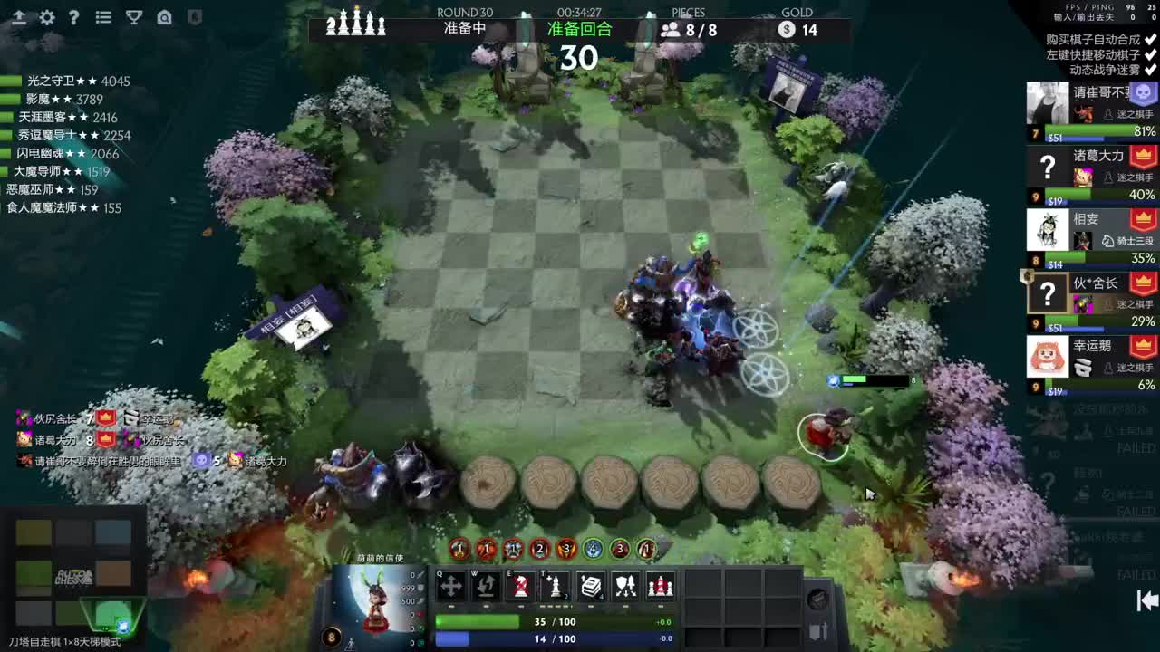 网易CC第一气人主播 第2段