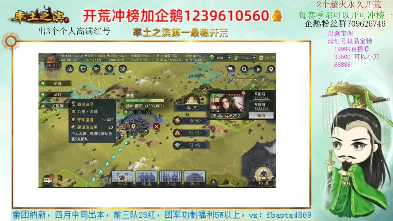 接开荒 抽个几十万玉 第1段