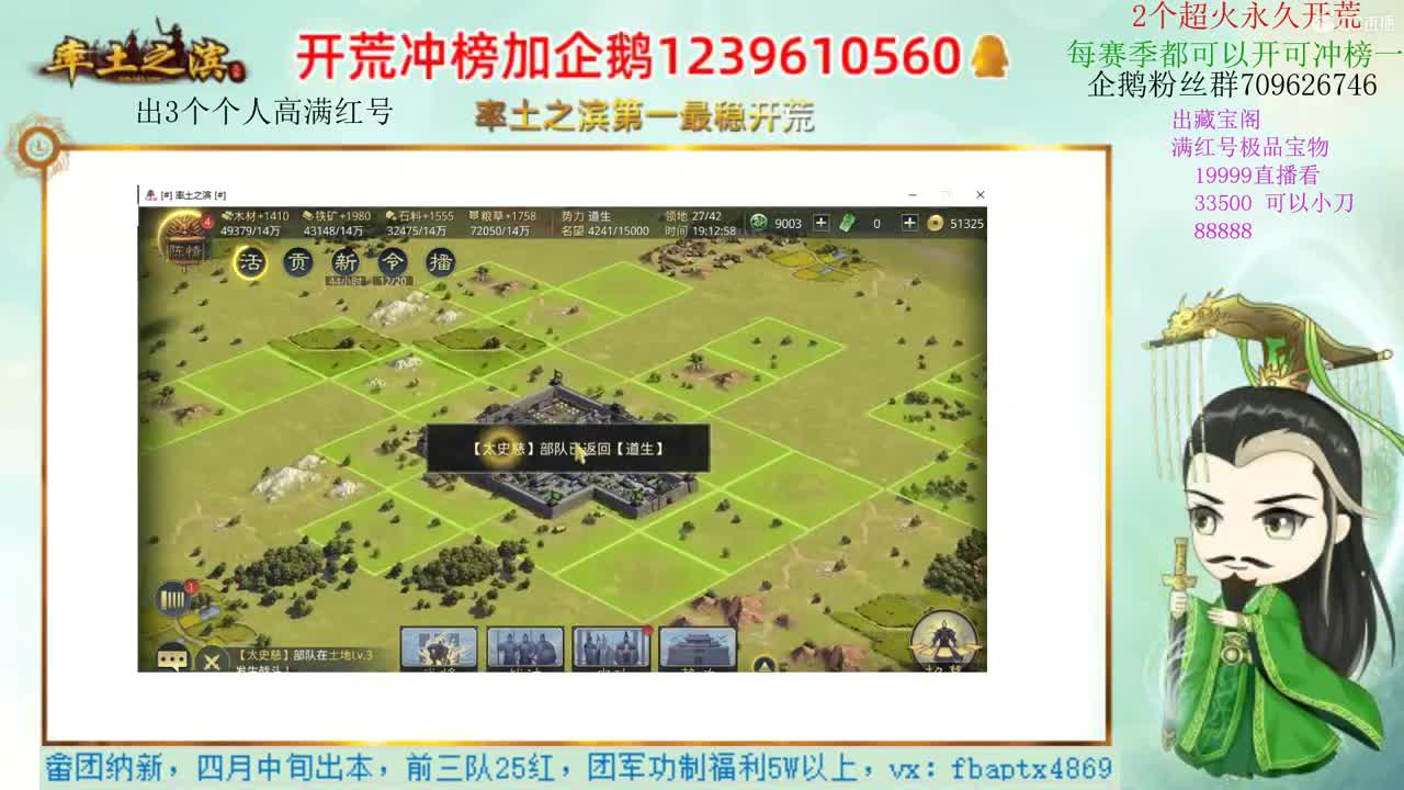 接开荒 抽个几十万玉 第2段
