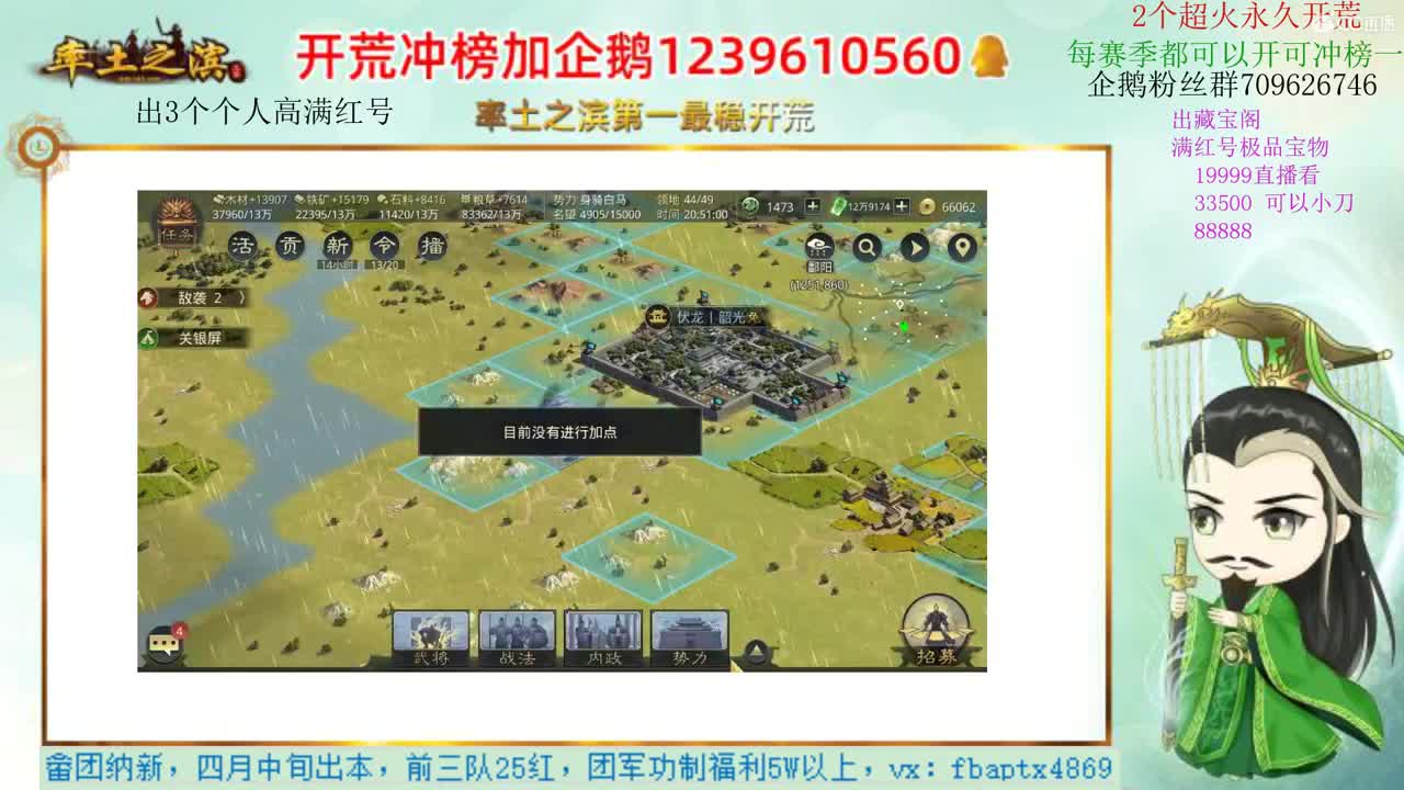 接开荒 抽个几十万玉 第3段