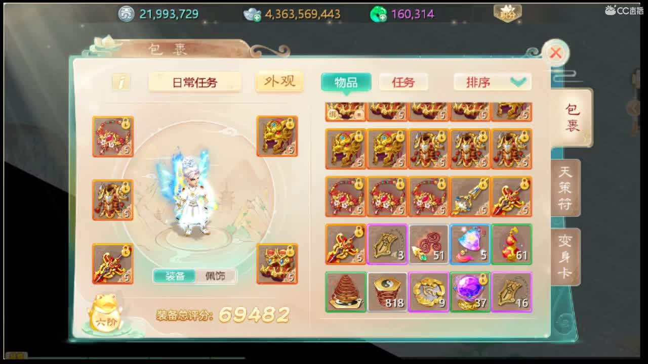 兄弟啊，想你啦。 第1段