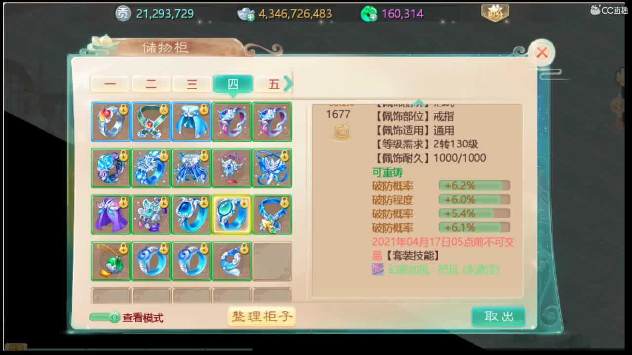 兄弟啊，想你啦。 第2段