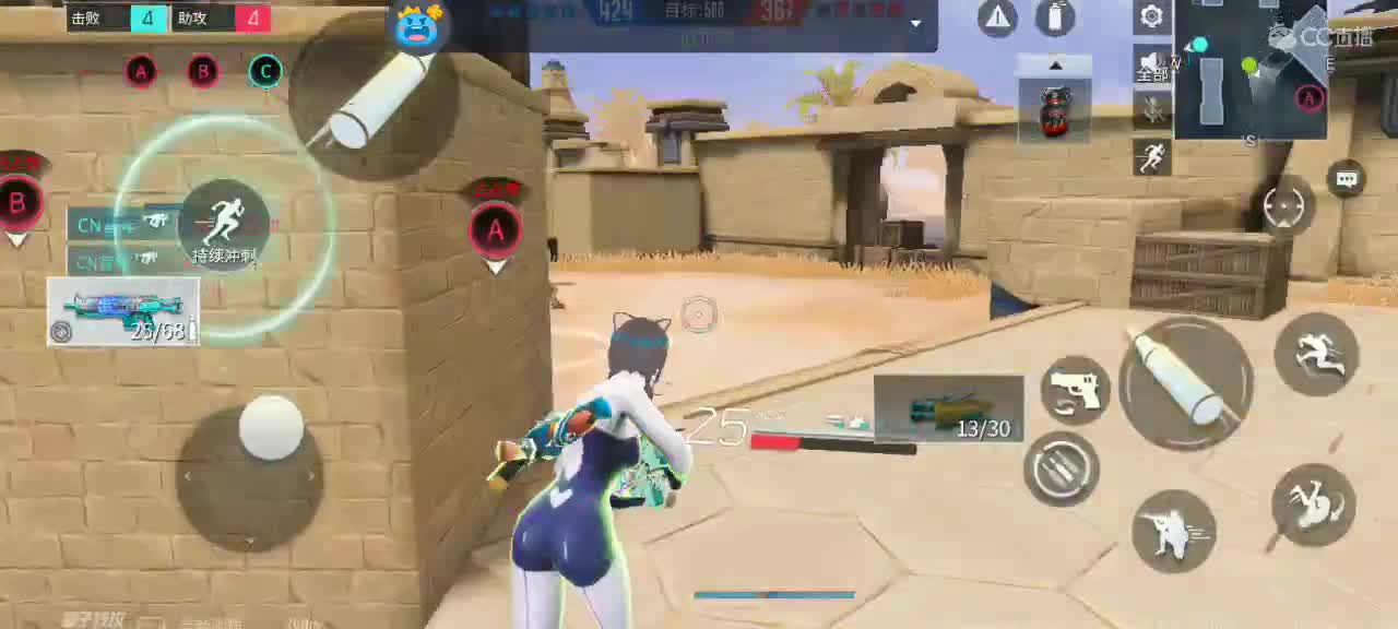 懒懒想要小机仆??? 第1段