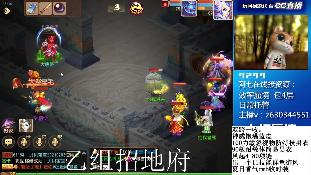 蜃境滴滴接各等级通关排行 第1段