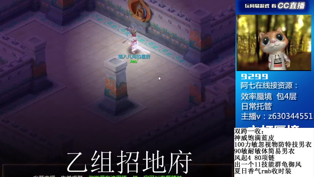 蜃境滴滴接各等级通关排行 第2段