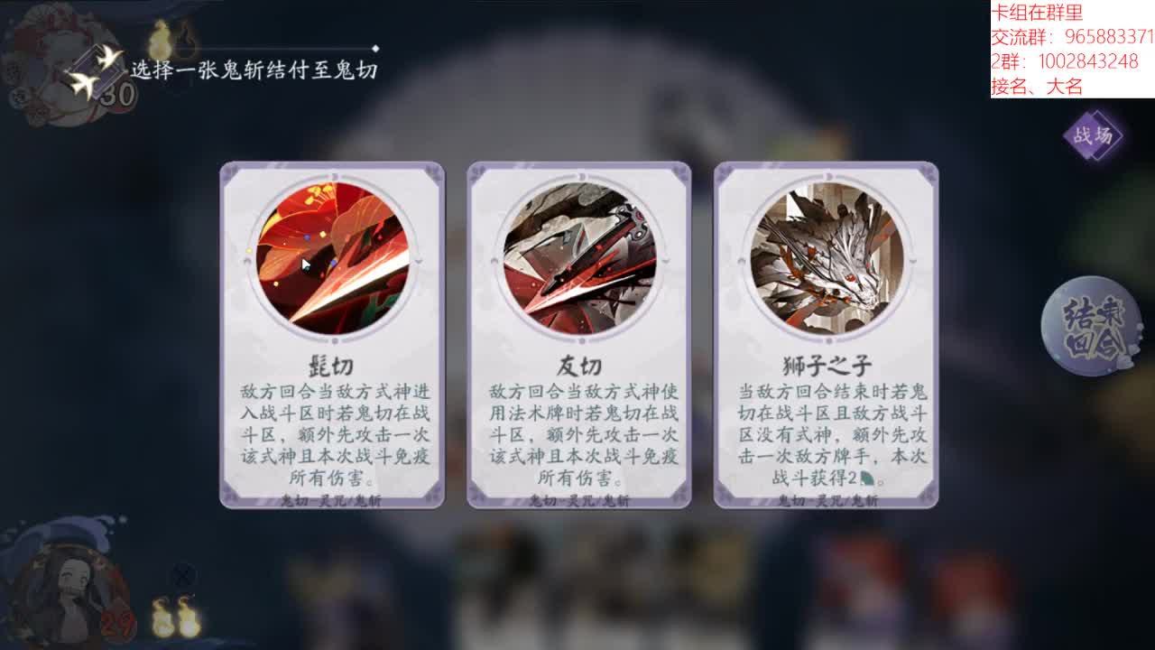 打牌时间 第1段