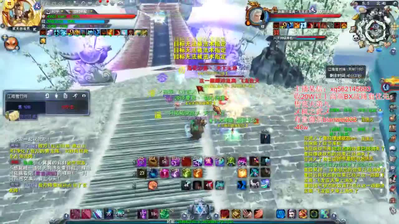 第一会心荒火 第3段