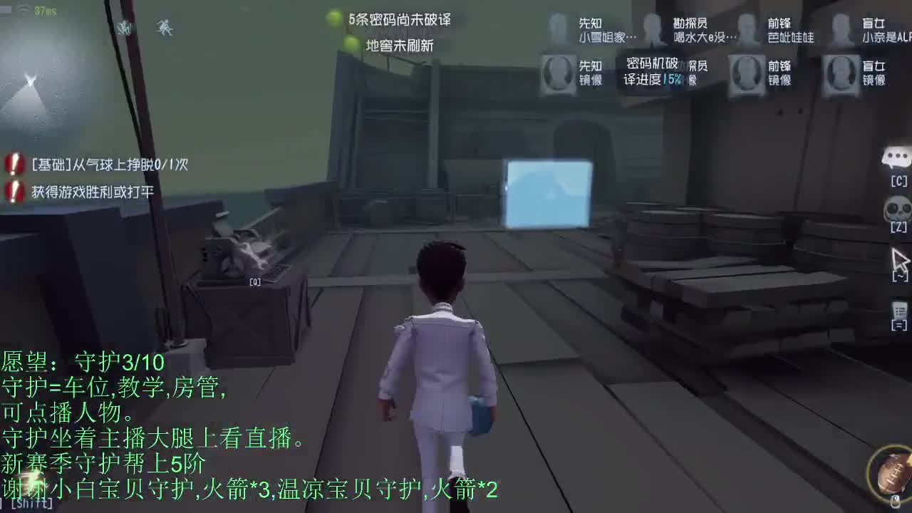青叔 第1段