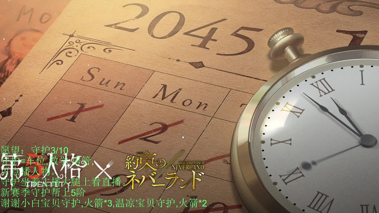青叔 第2段