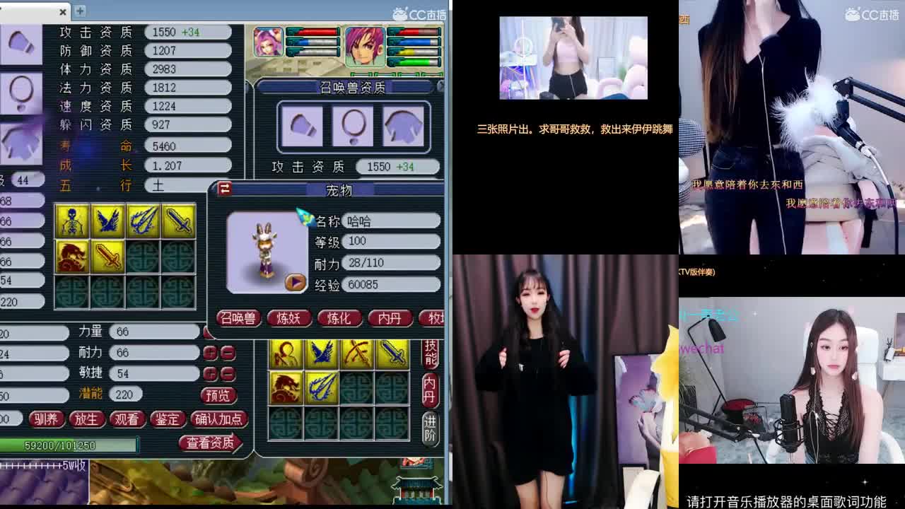 官方推荐打书炼妖主播