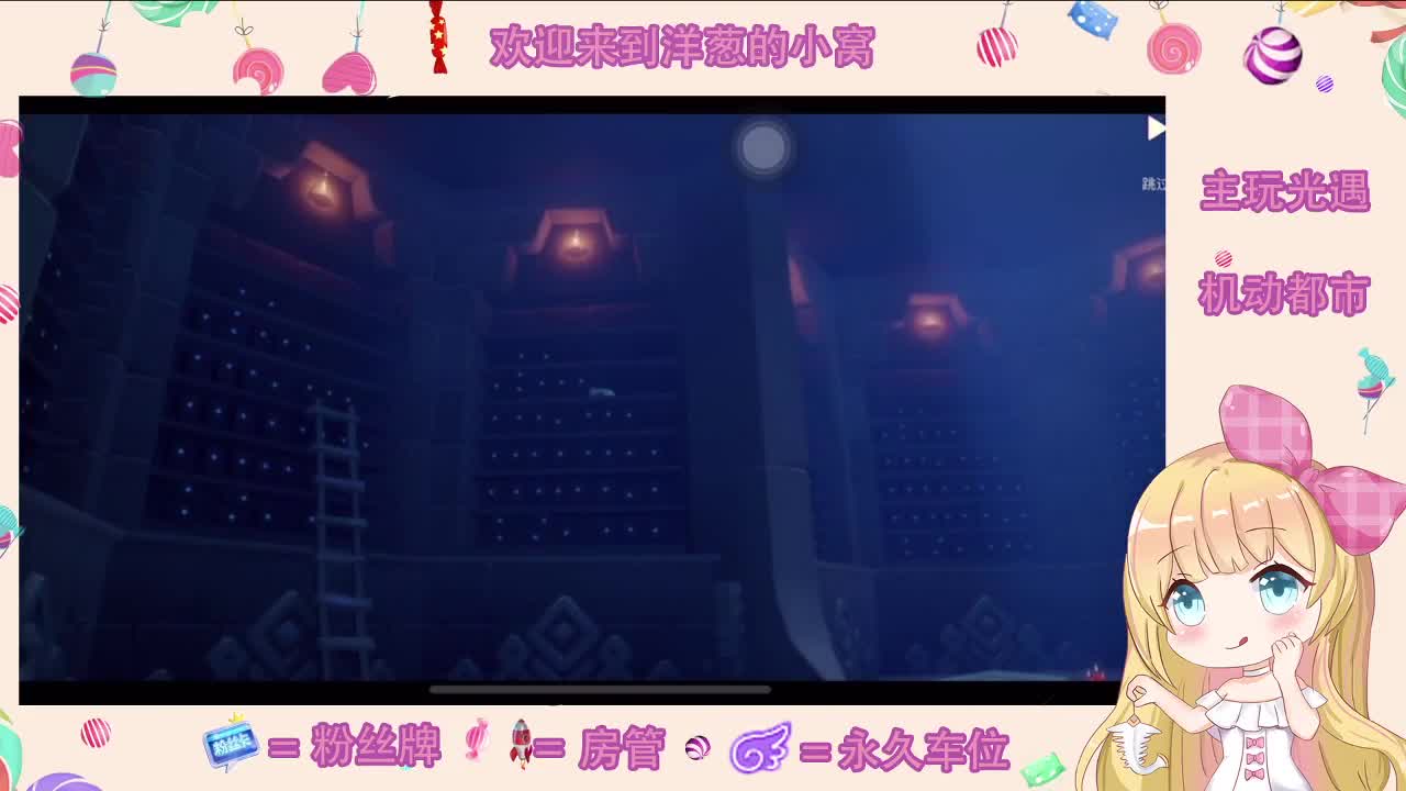 我愿你  心向远方 第1段