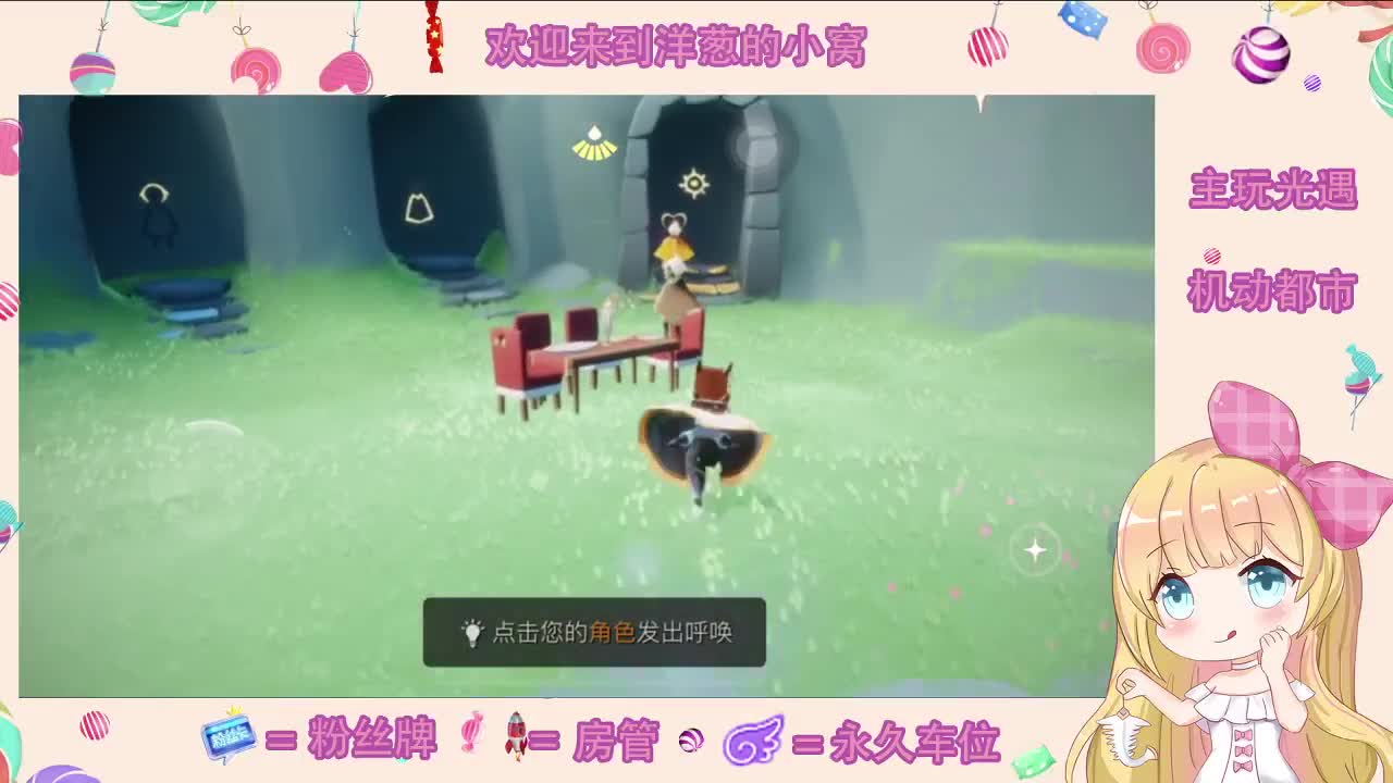 我愿你  心向远方 第3段
