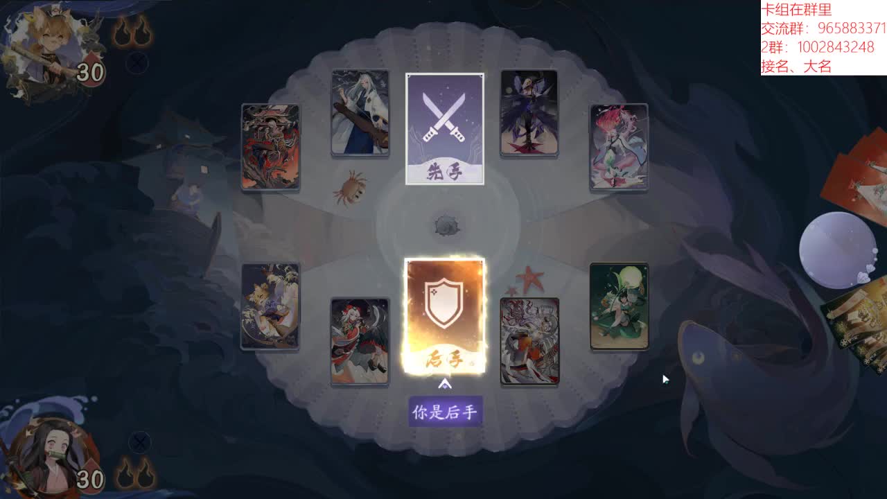 打牌时间 第1段